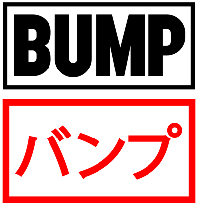 Bump Caves and Tim Anderson join up for Japanese Burns Night