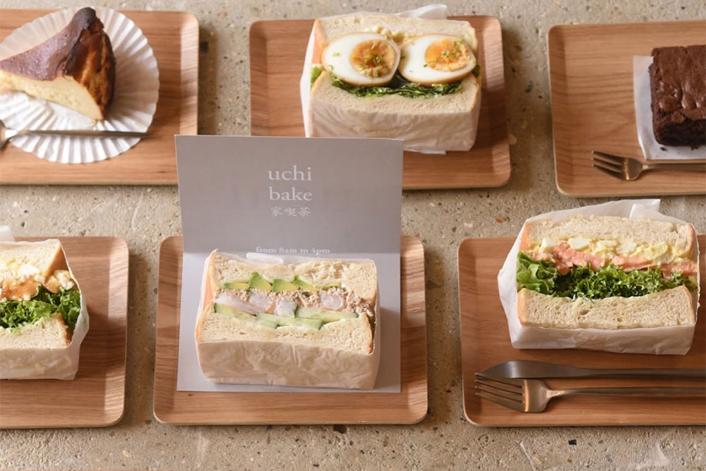 Uchi Bake