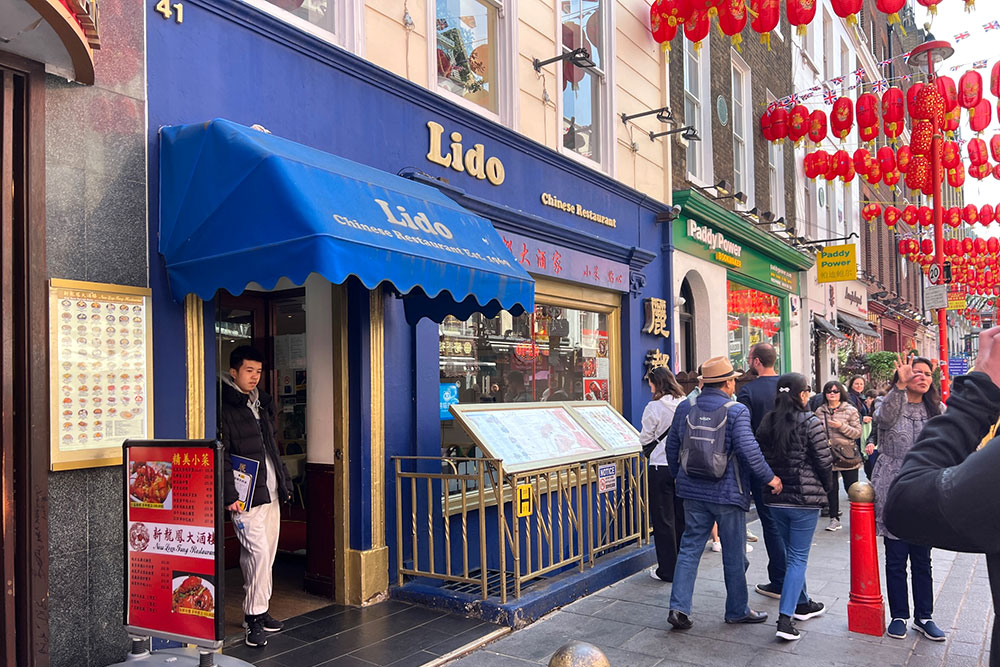 Lido in Chinatown